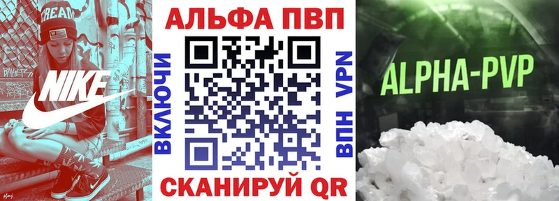 Героин Тайшет