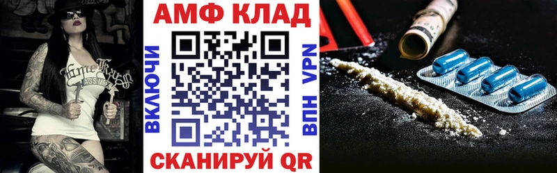 Амфетамин 97% хочу Тайшет