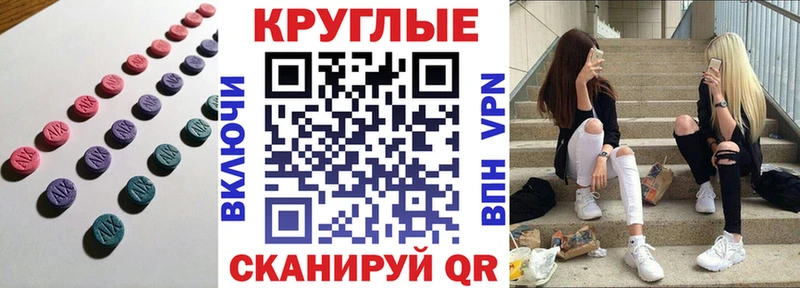 Экстази DUBAI  Тайшет 
