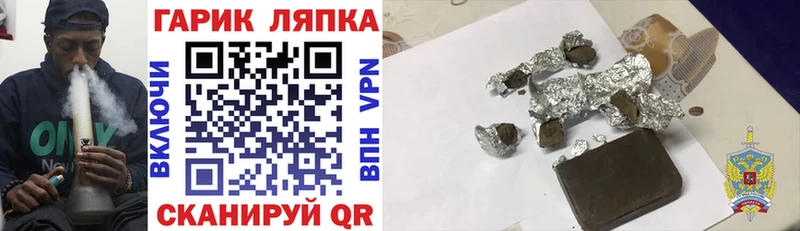 mega ССЫЛКА  Тайшет  ГАШИШ 40% ТГК  что такое наркотик 