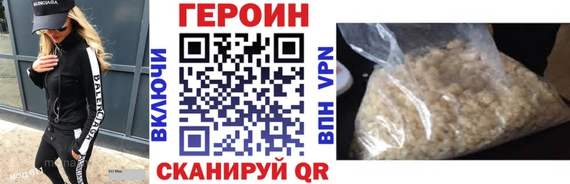 цена   Тайшет  ГЕРОИН афганец 