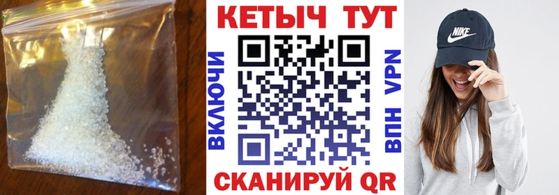 КЕТАМИН VHQ  Тайшет 