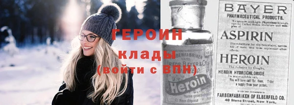 шишки Гусь-Хрустальный