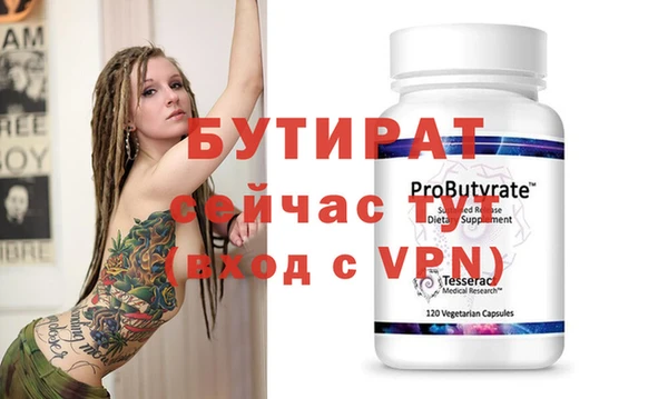 каннабис Гусиноозёрск