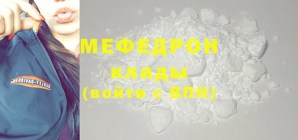 каннабис Гусиноозёрск