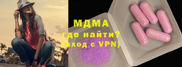 каннабис Гусиноозёрск