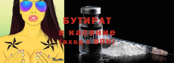 каннабис Гусиноозёрск