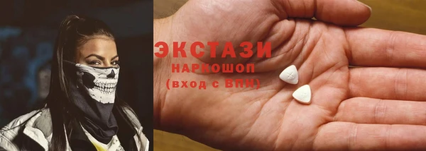 каннабис Гусиноозёрск