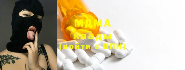 каннабис Гусиноозёрск