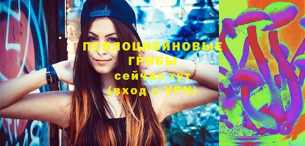 каннабис Гусиноозёрск