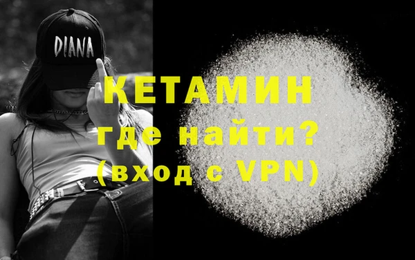 каннабис Гусиноозёрск