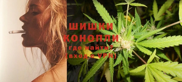 каннабис Гусиноозёрск