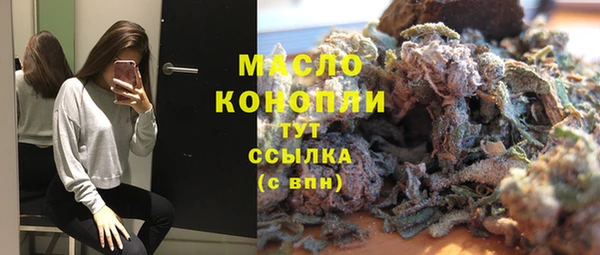 каннабис Гусиноозёрск
