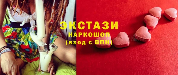 каннабис Гусиноозёрск