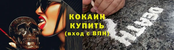 каннабис Гусиноозёрск