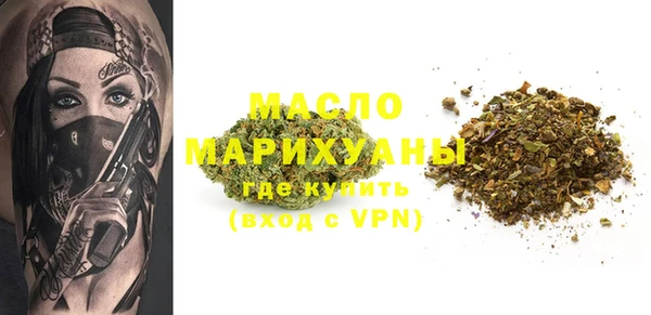 шишки Гусь-Хрустальный