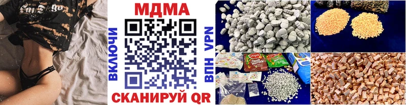 МДМА VHQ как найти shop состав Тайшет