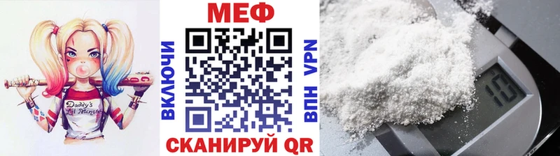 продажа наркотиков  Тайшет  МЕФ мяу мяу 