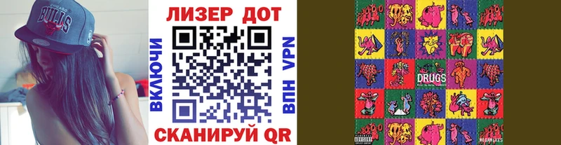 Марки N-bome 1,5мг  Тайшет 