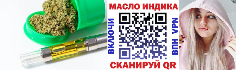 сколько стоит  Тайшет  Дистиллят ТГК THC oil 